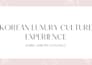create a luxury event concept and guest experience